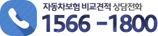 ڵ񱳰Ʈ ȭ 1566-1800