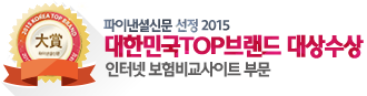 ̳ȽŹ  2015 ѹα TOP귣  